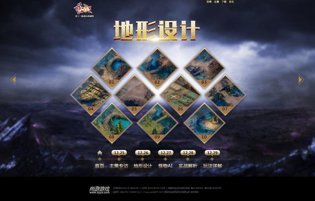 竞技宝怎么回事?网站打不开了